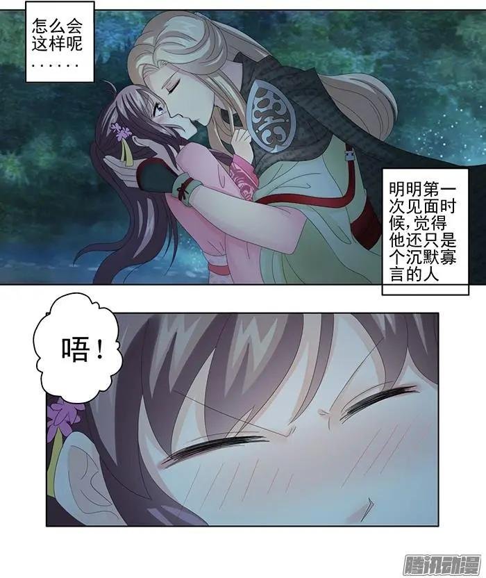第2章故梦02