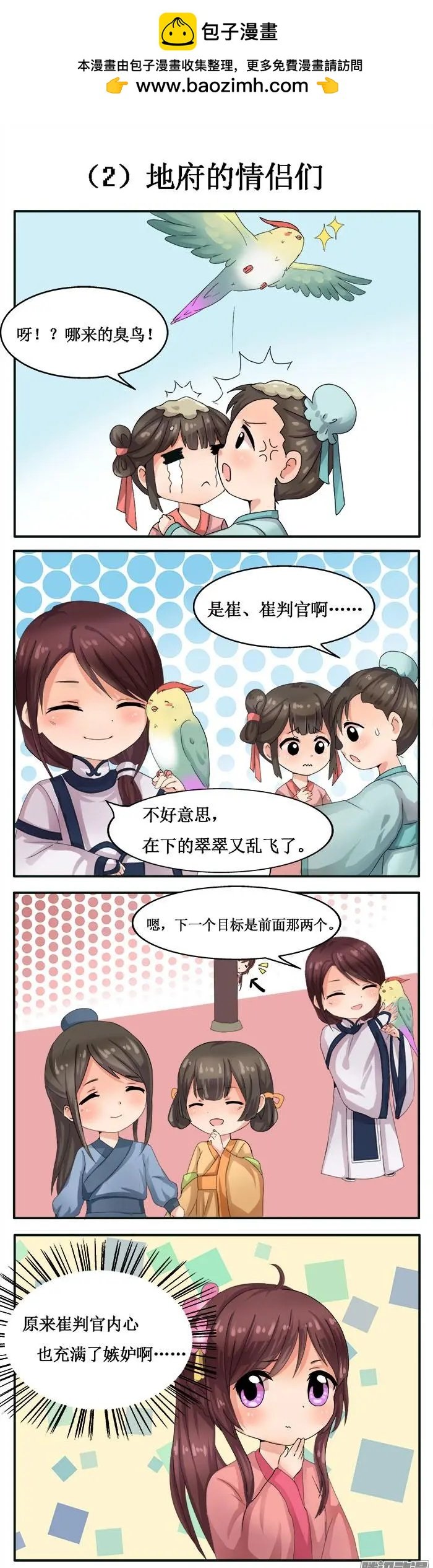 情人节小番外