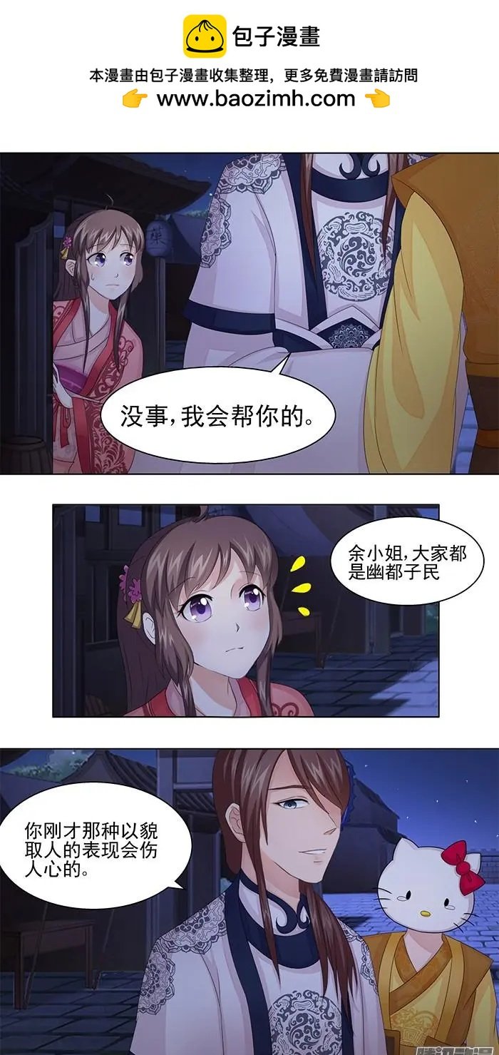 第2章故梦03
