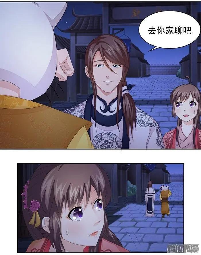 第2章故梦03