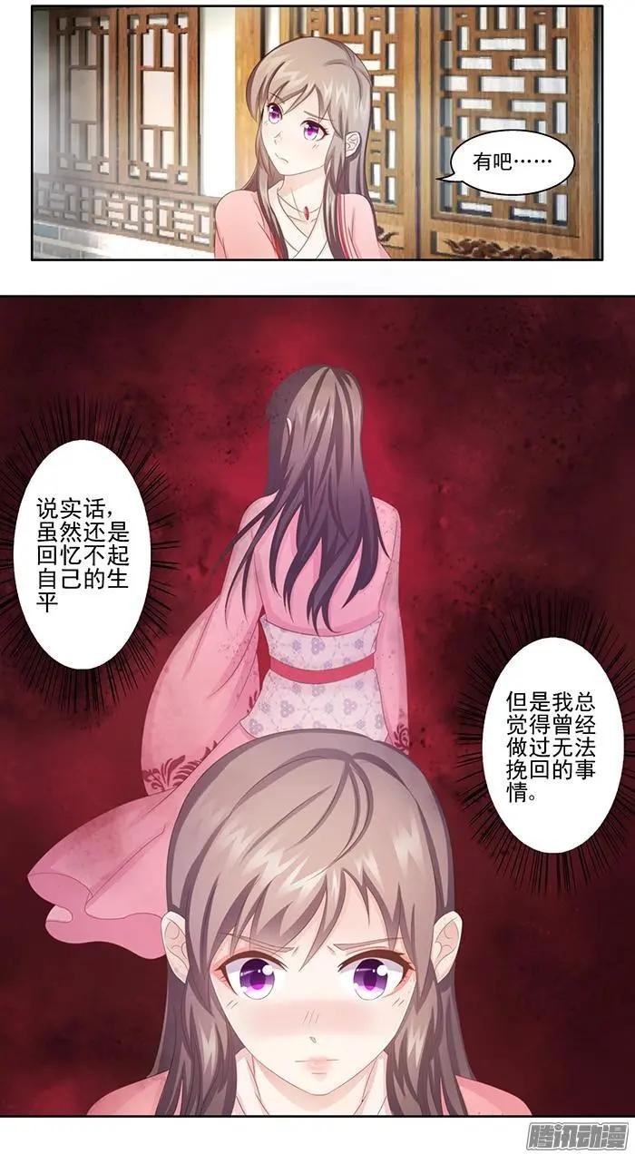 第2章故梦06