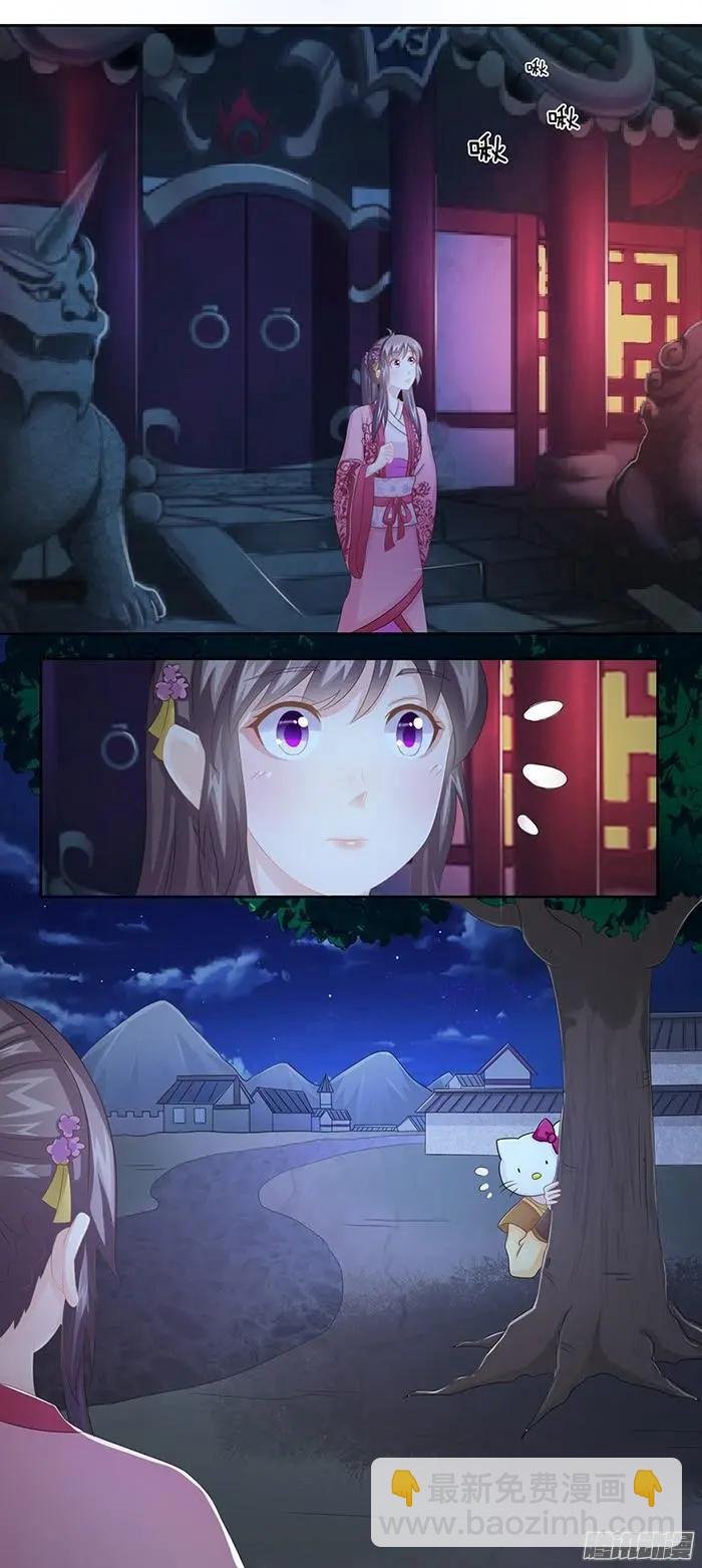 第2章故梦06