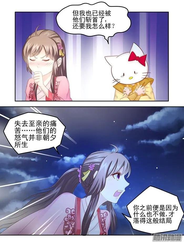 第2章故梦06
