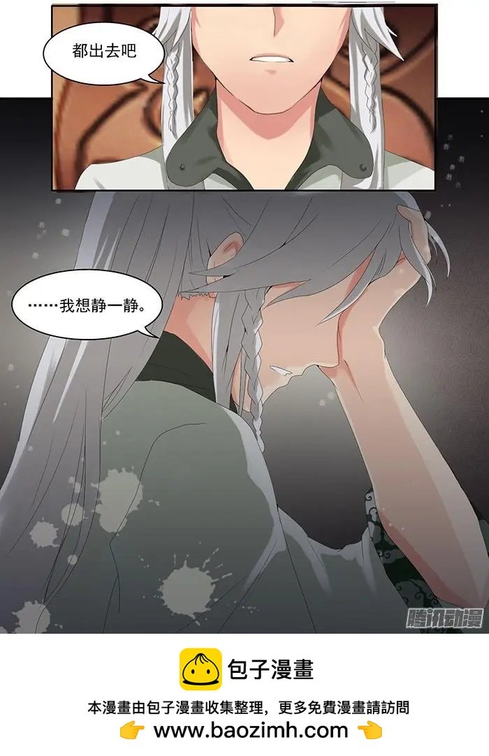 第3章黄泉05