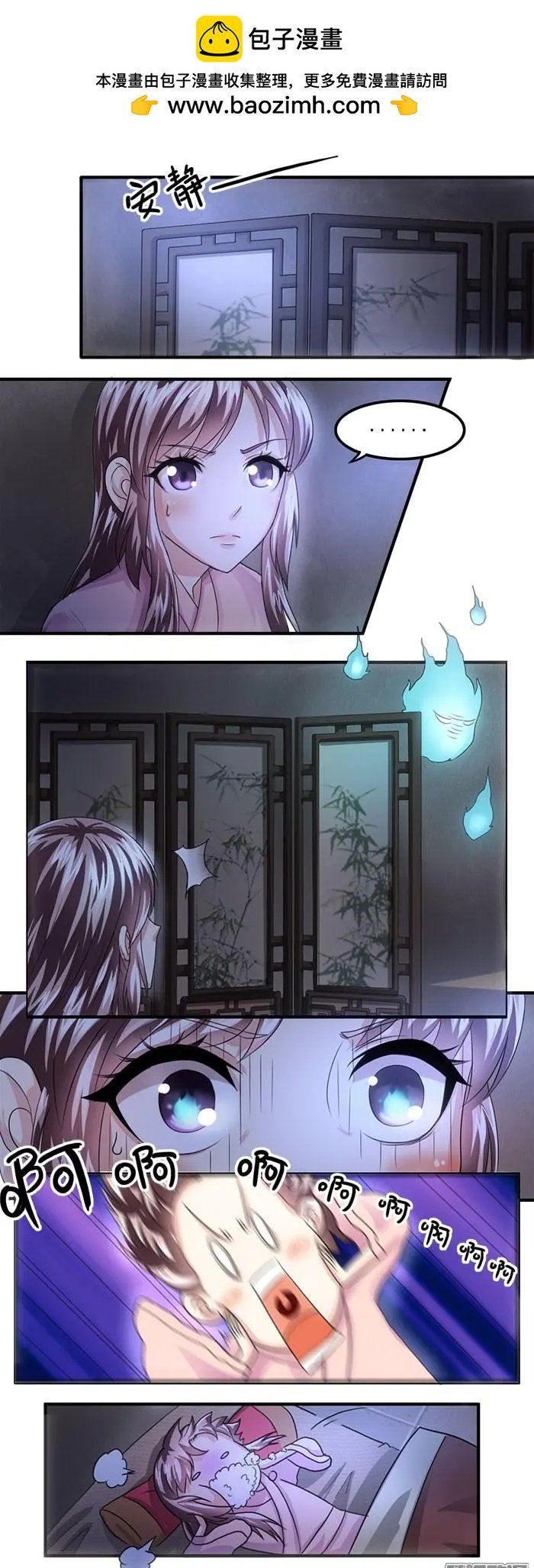 第1章知命04