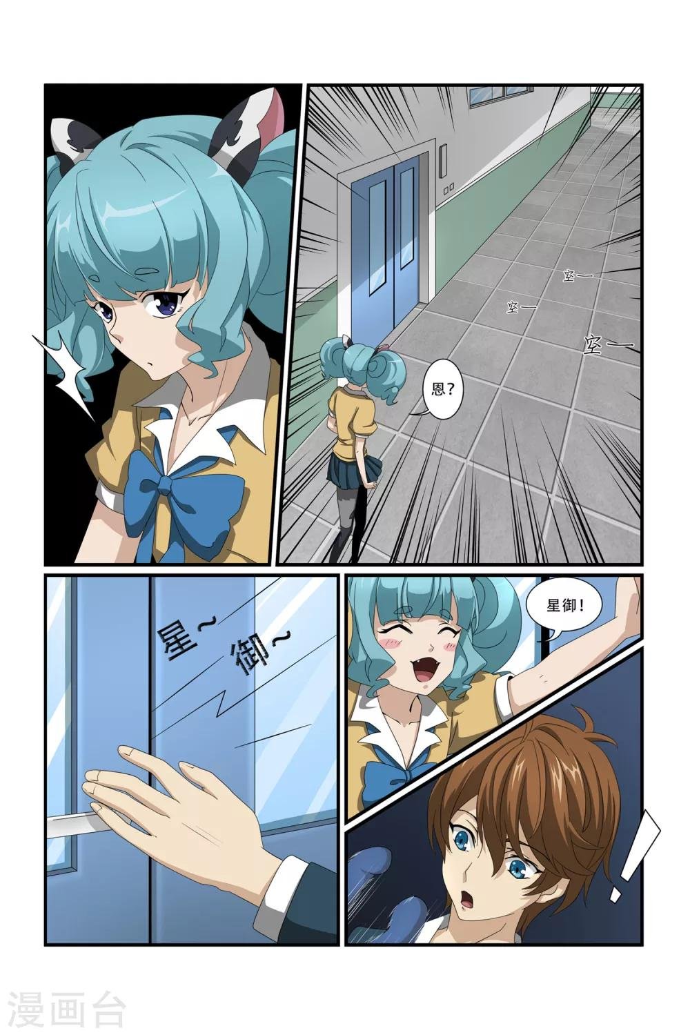 第9话