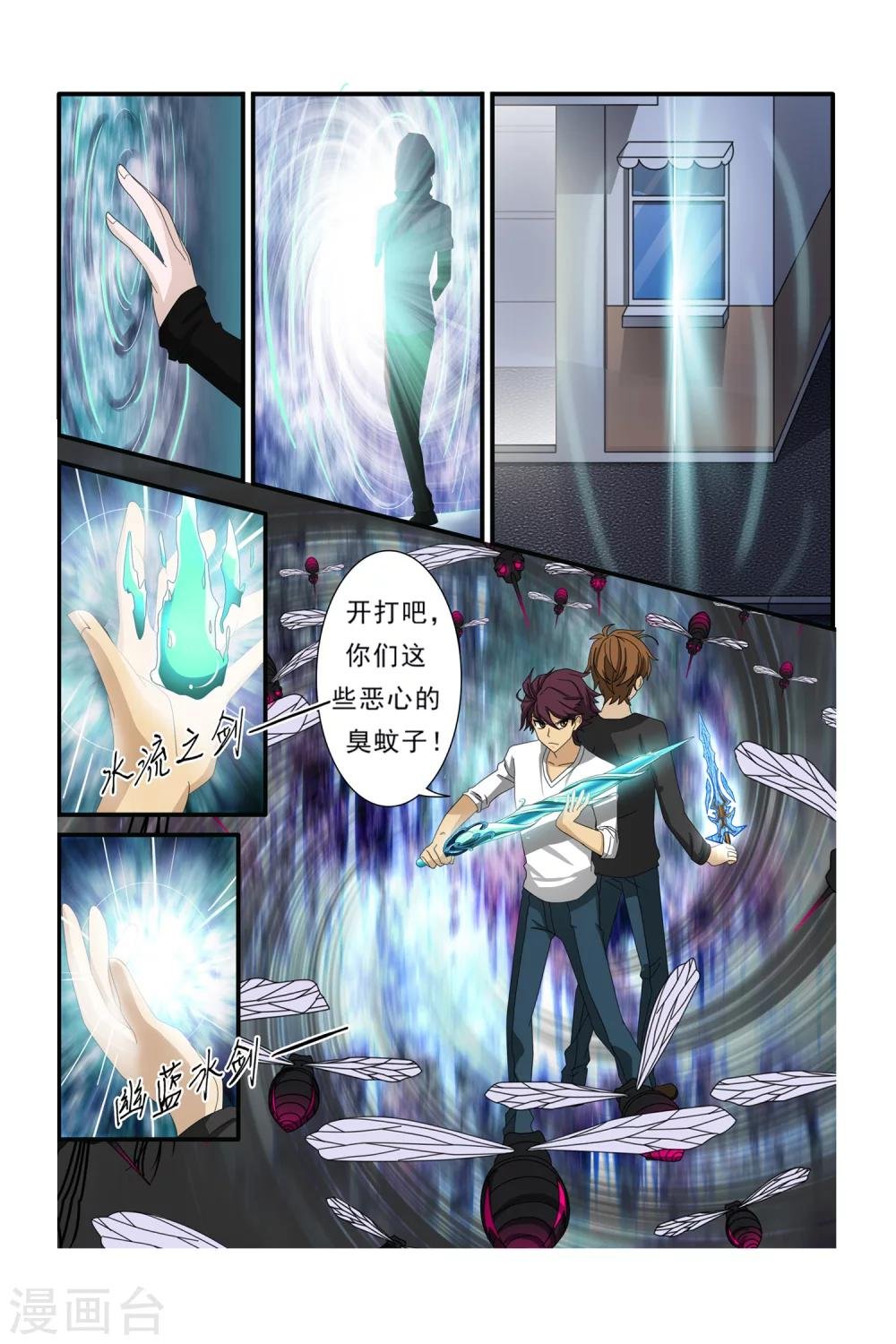 第10话