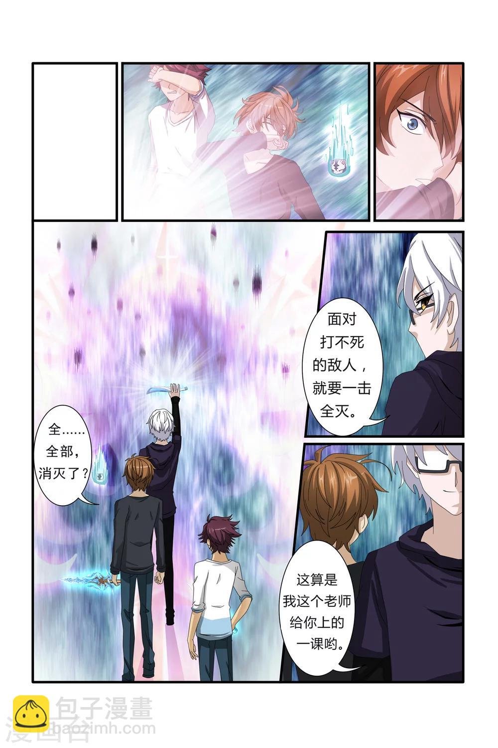 第10话