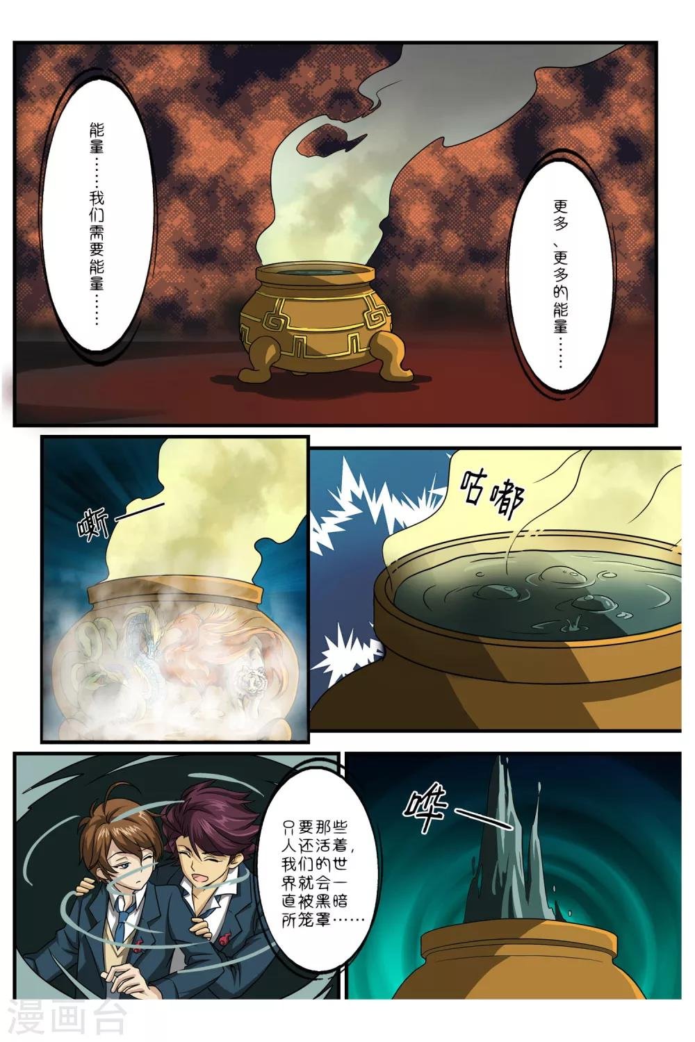 第1话