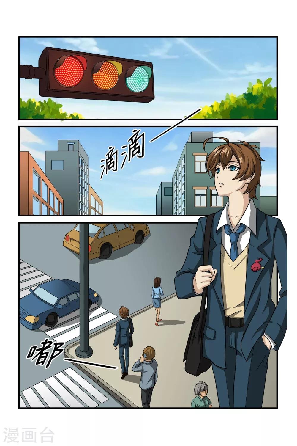 第1话
