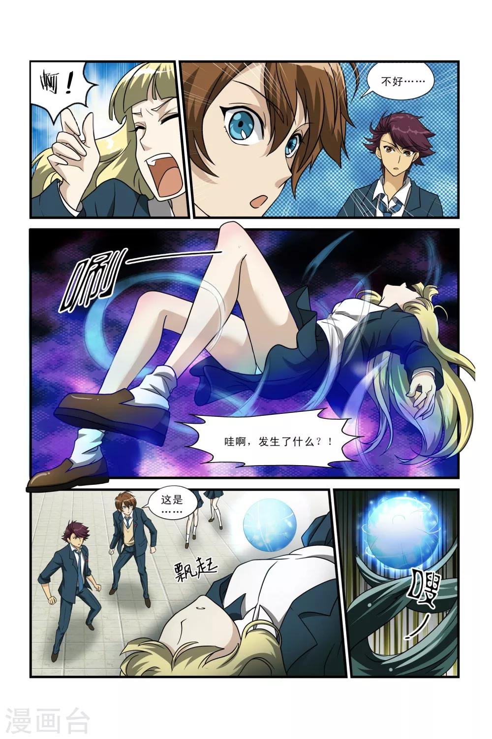 第1话