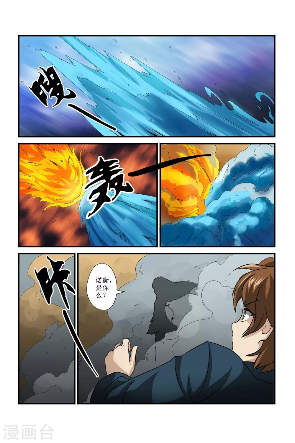 第1话
