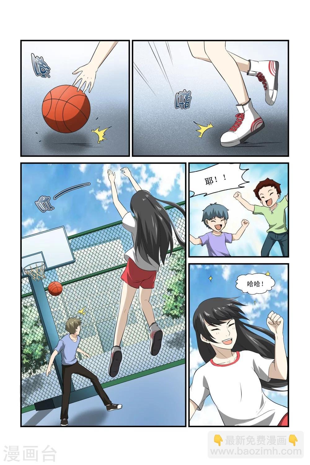 第5话