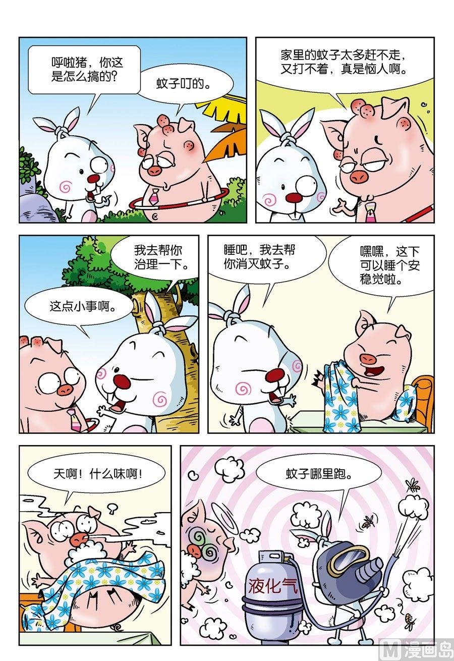 第3集