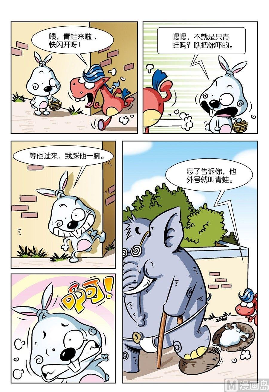 第2集