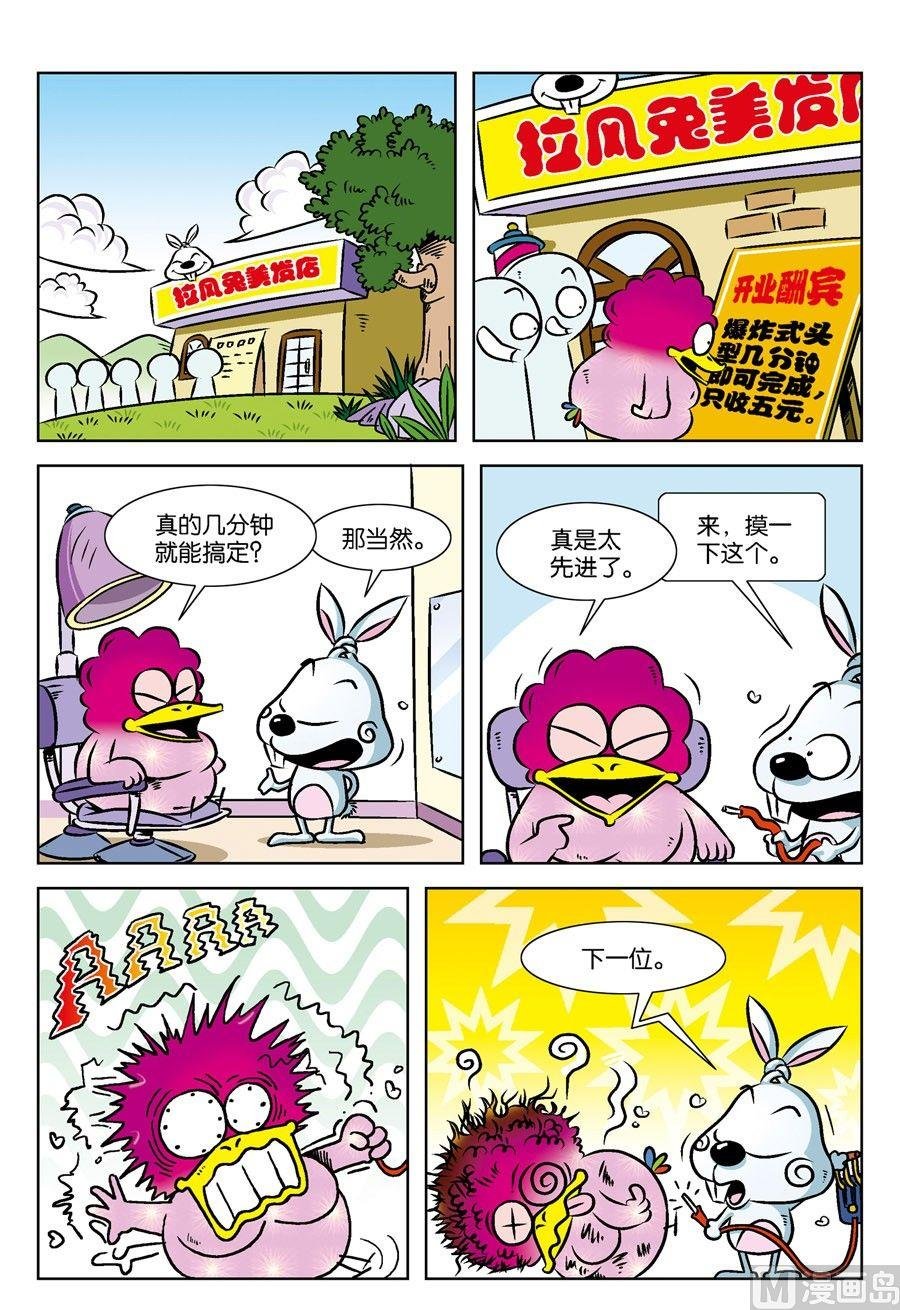 第1集