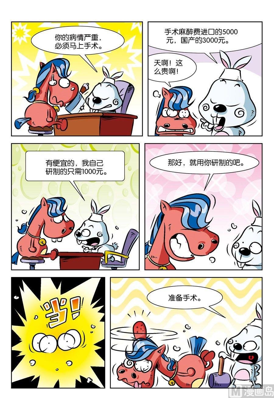 第1集