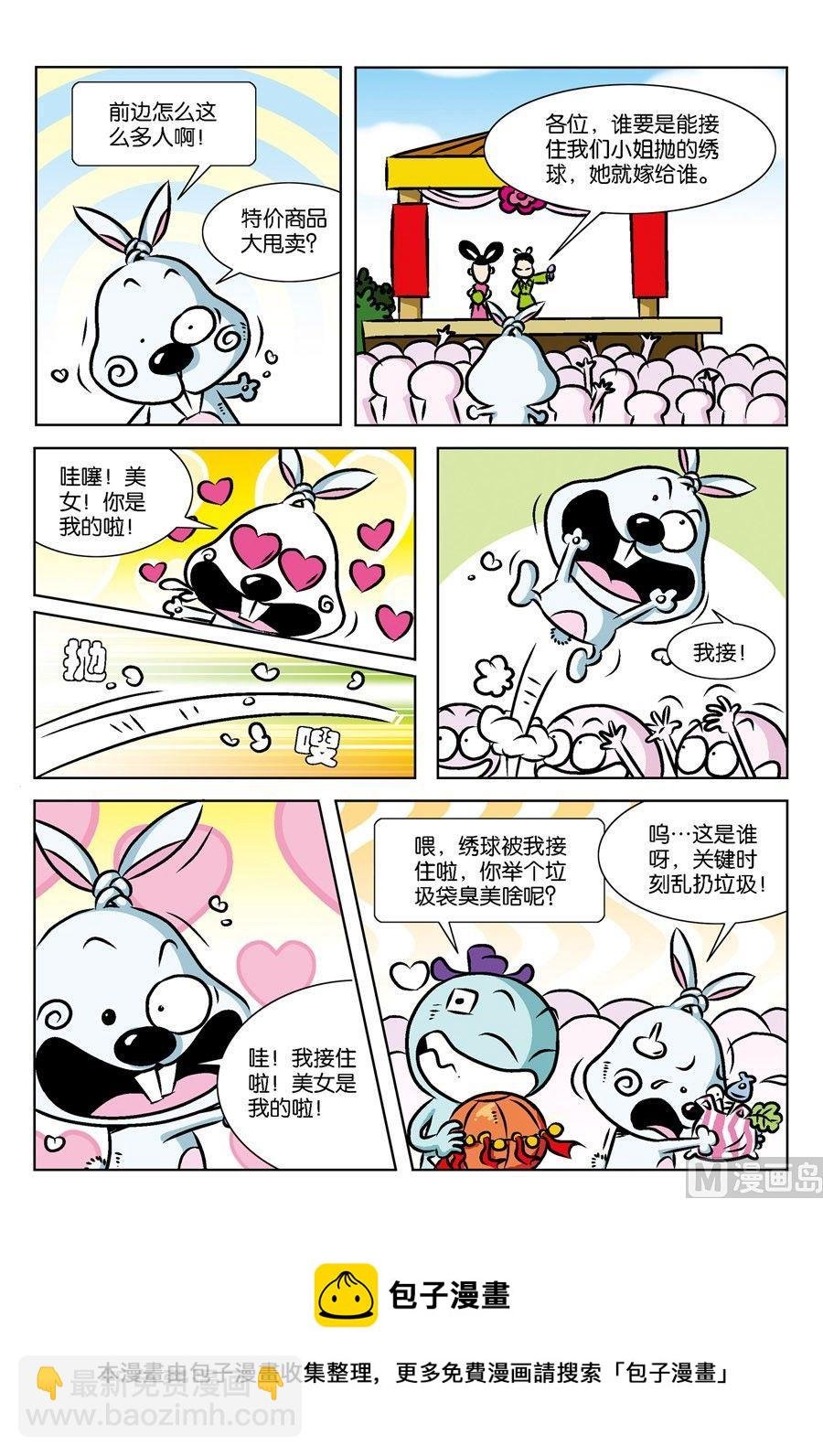 第1集