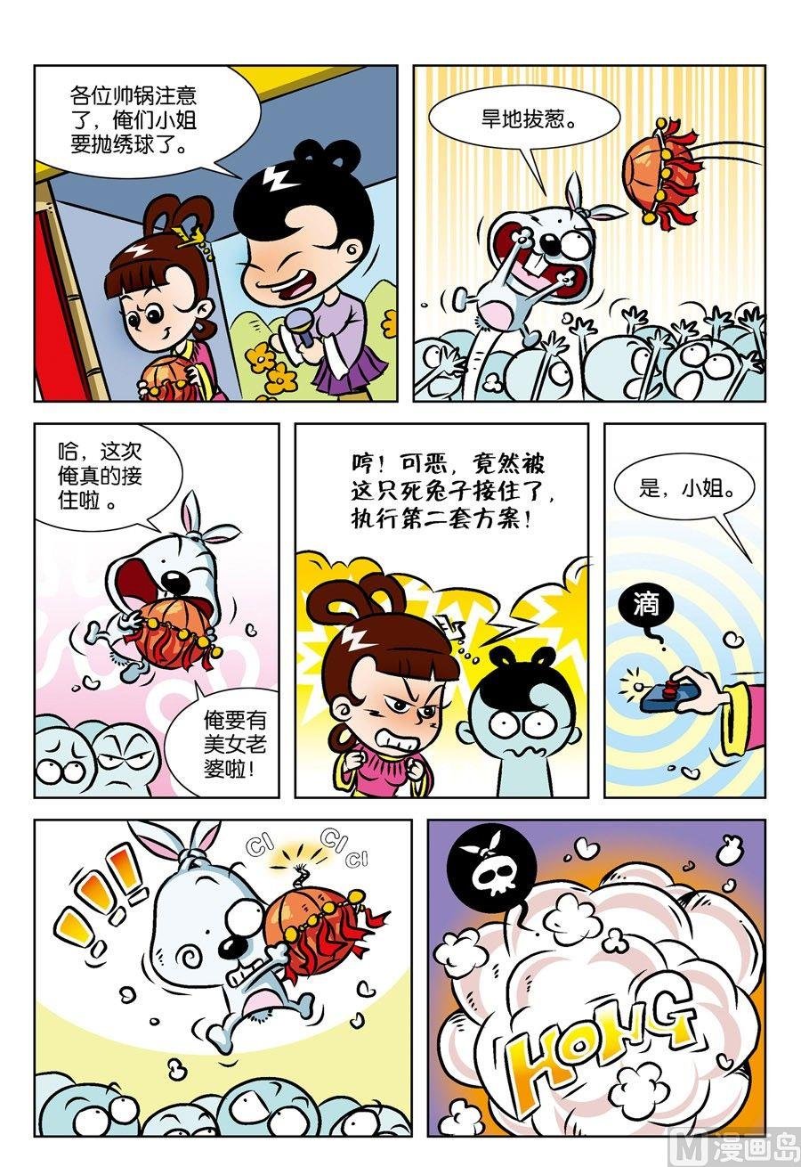 第1集
