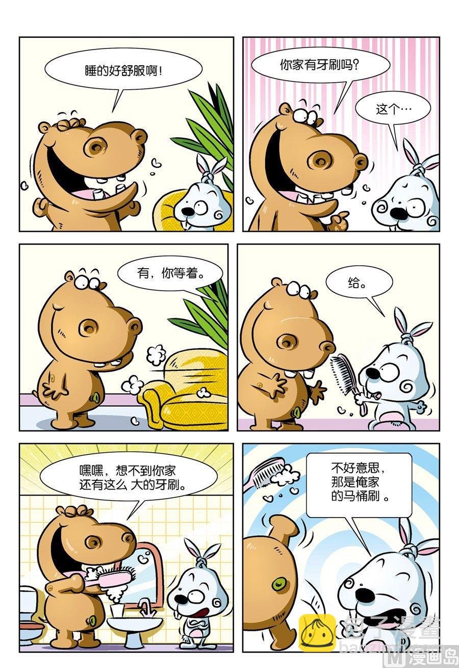 第1集