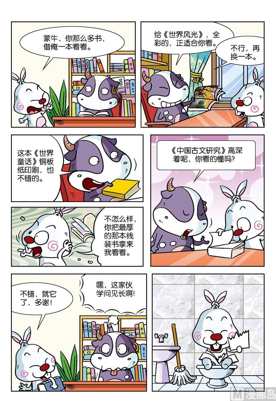 第5集