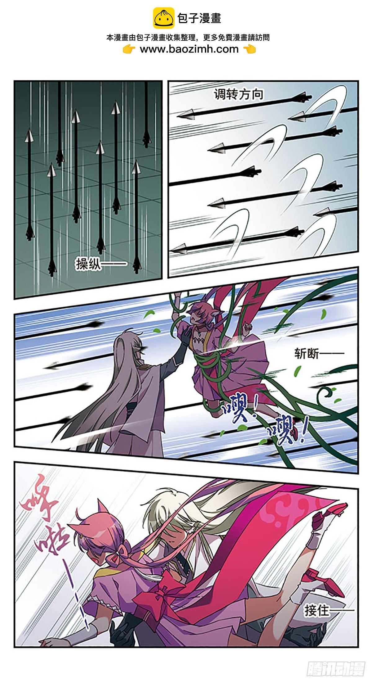第11话