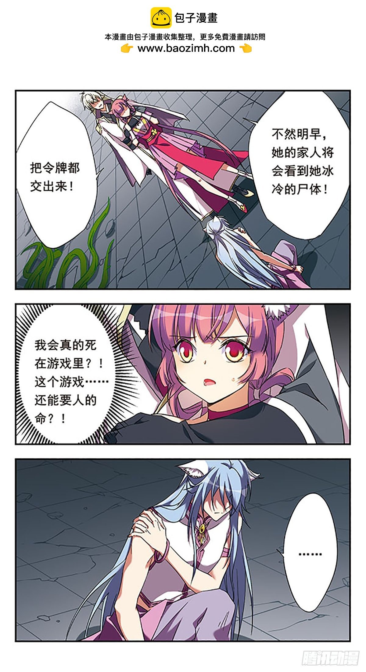第11话