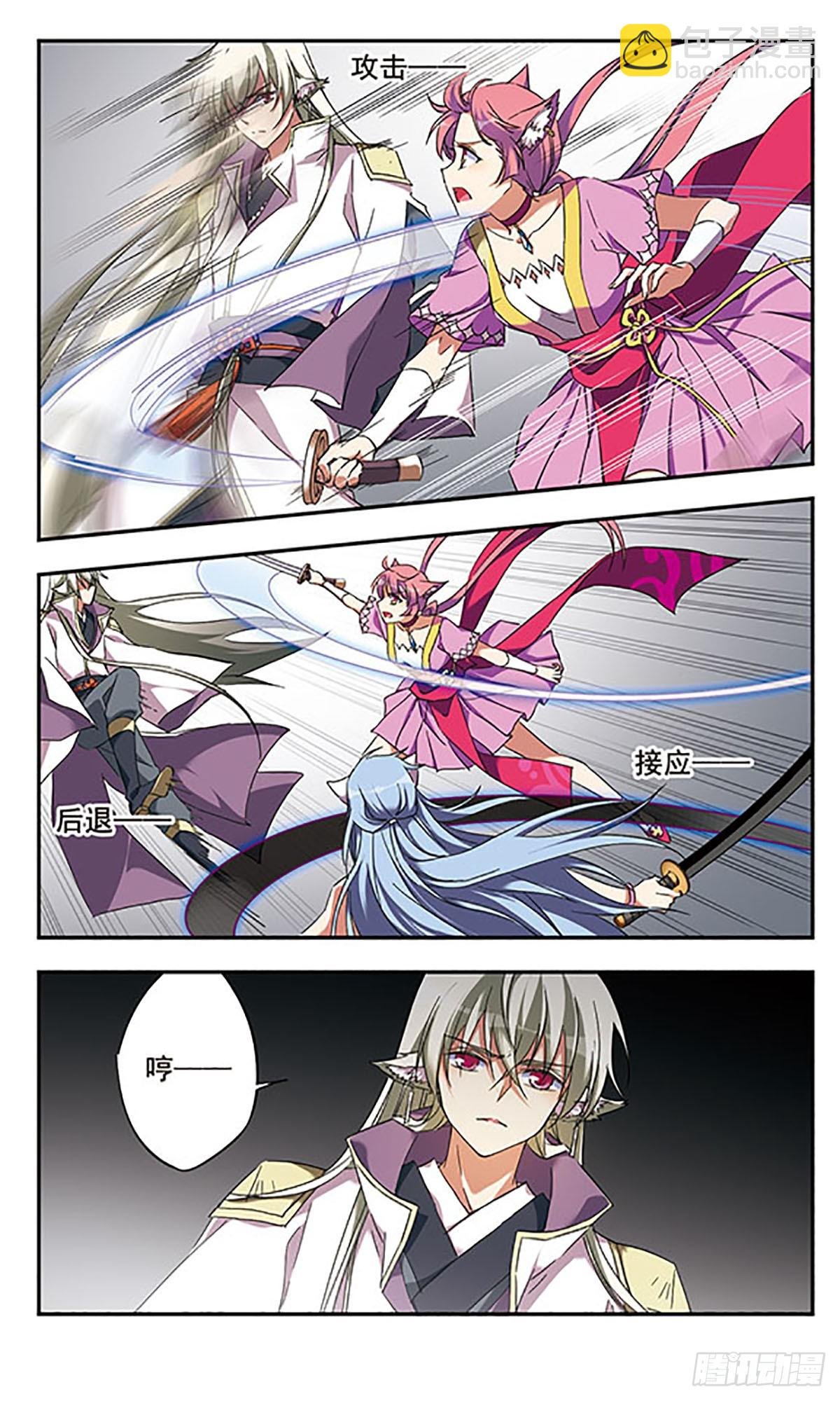 第11话