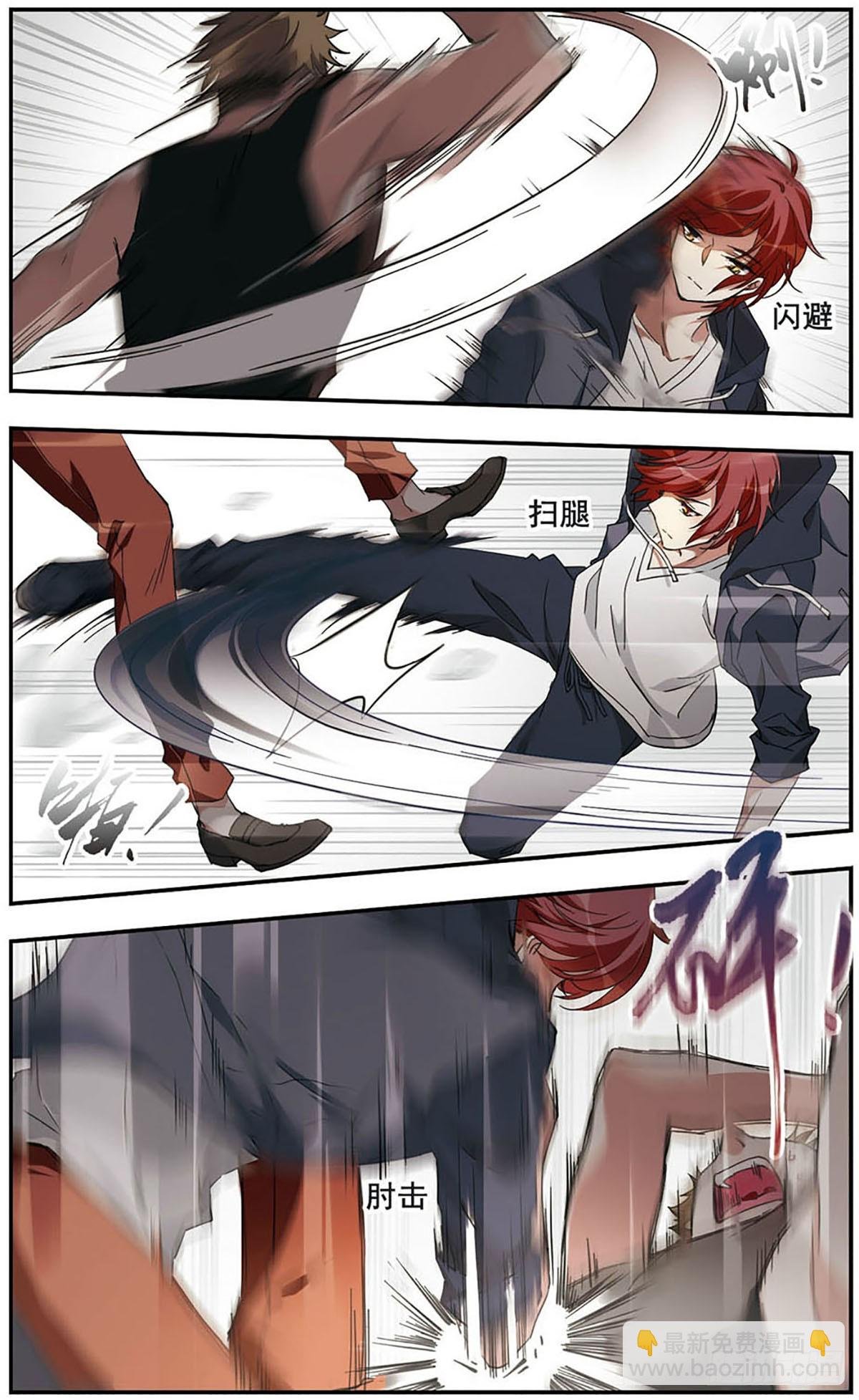 第16话