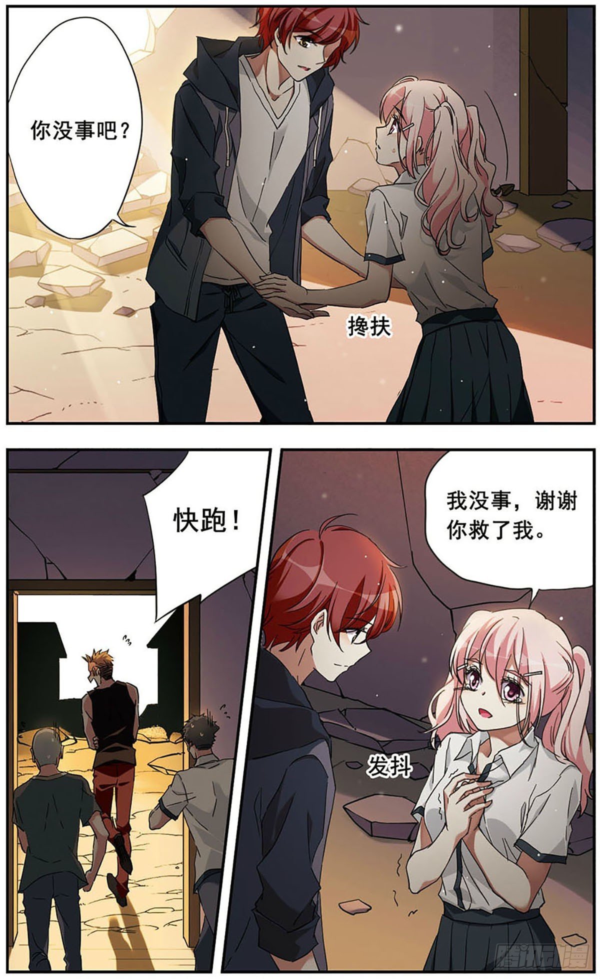 第16话