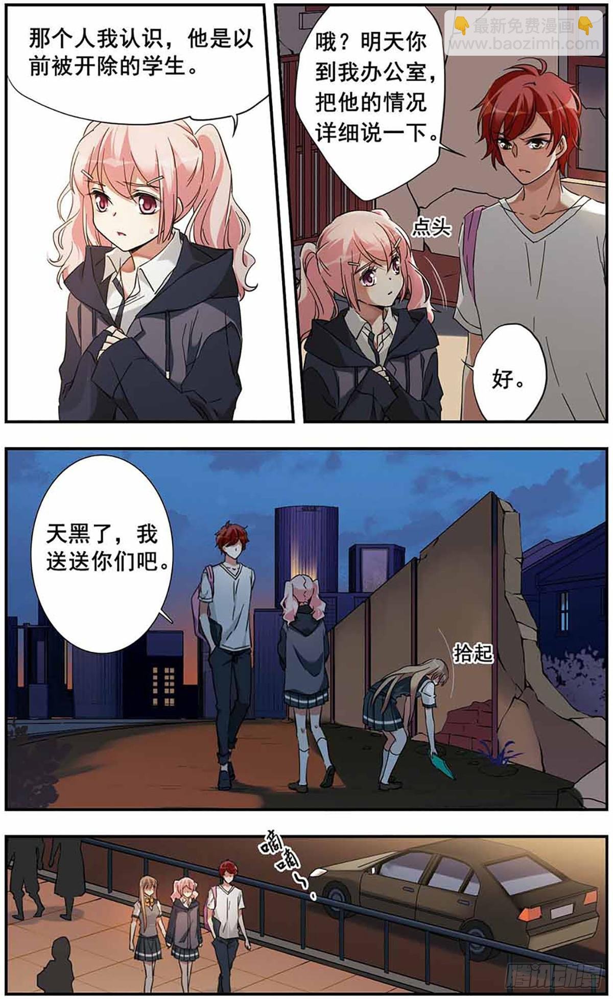 第16话