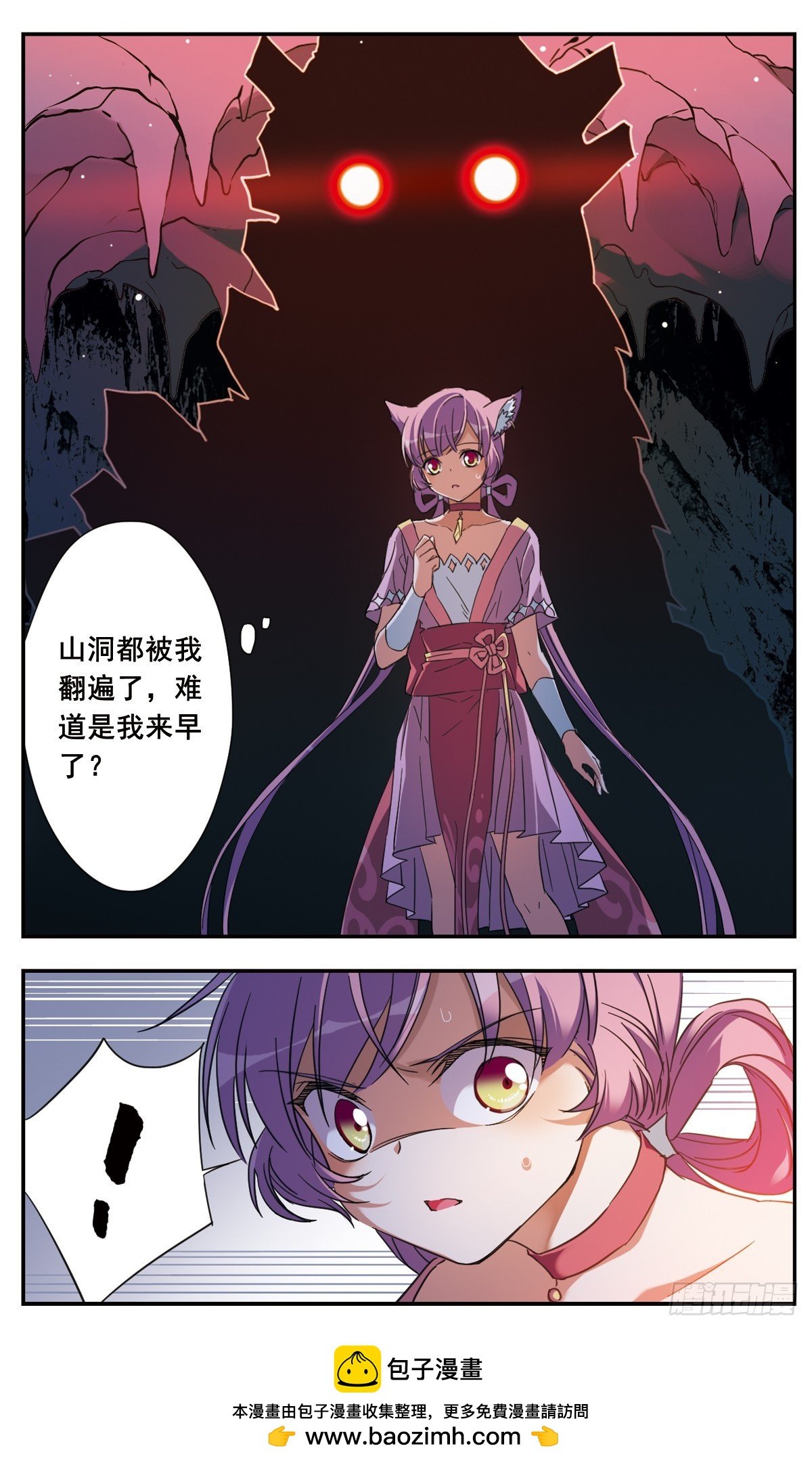 第16话