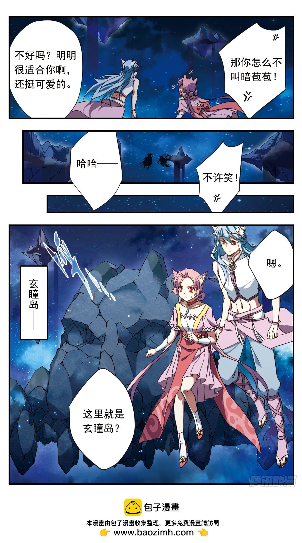 第17话