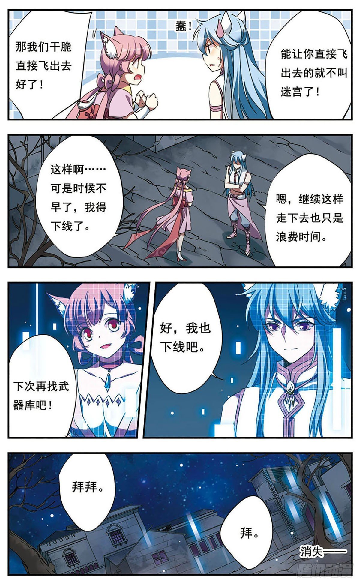 第18话
