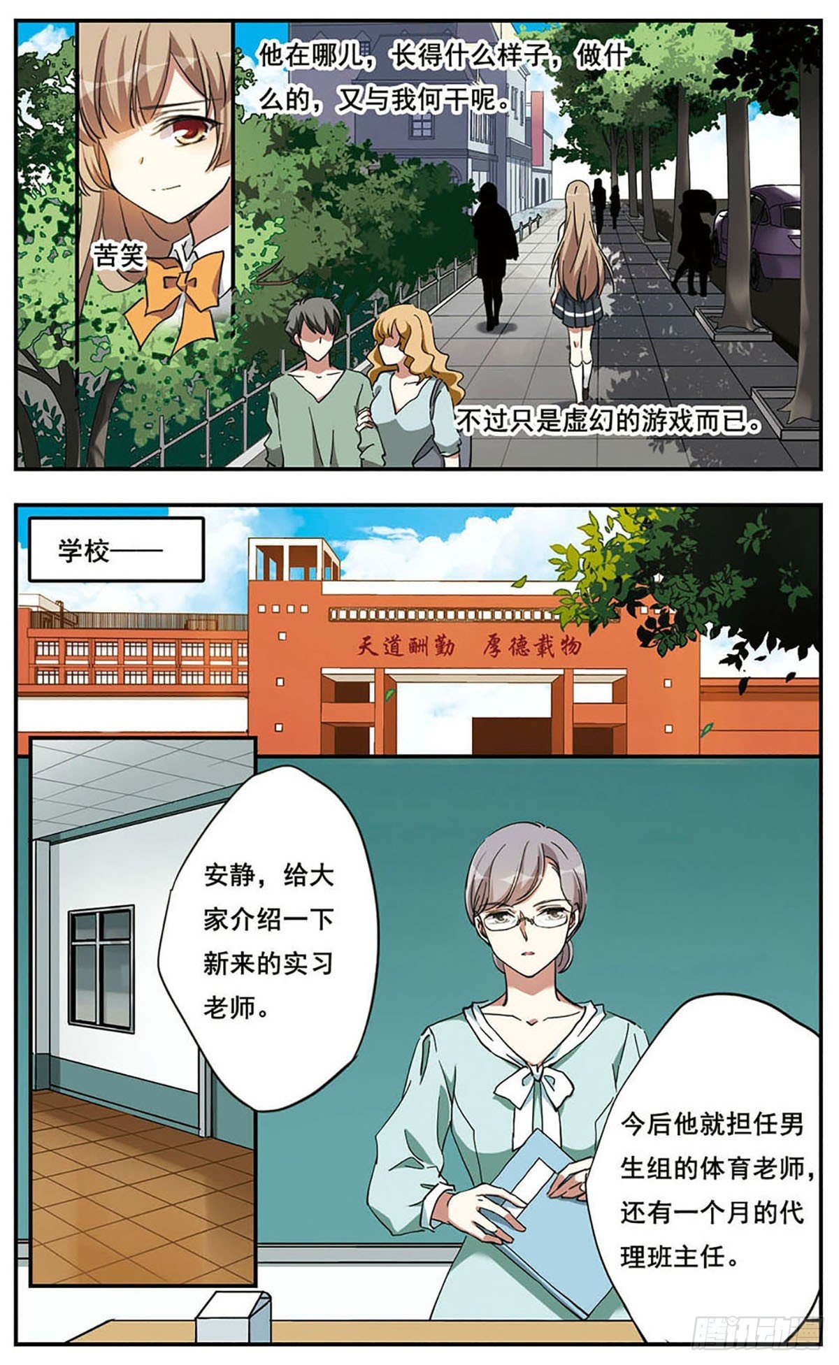 第18话
