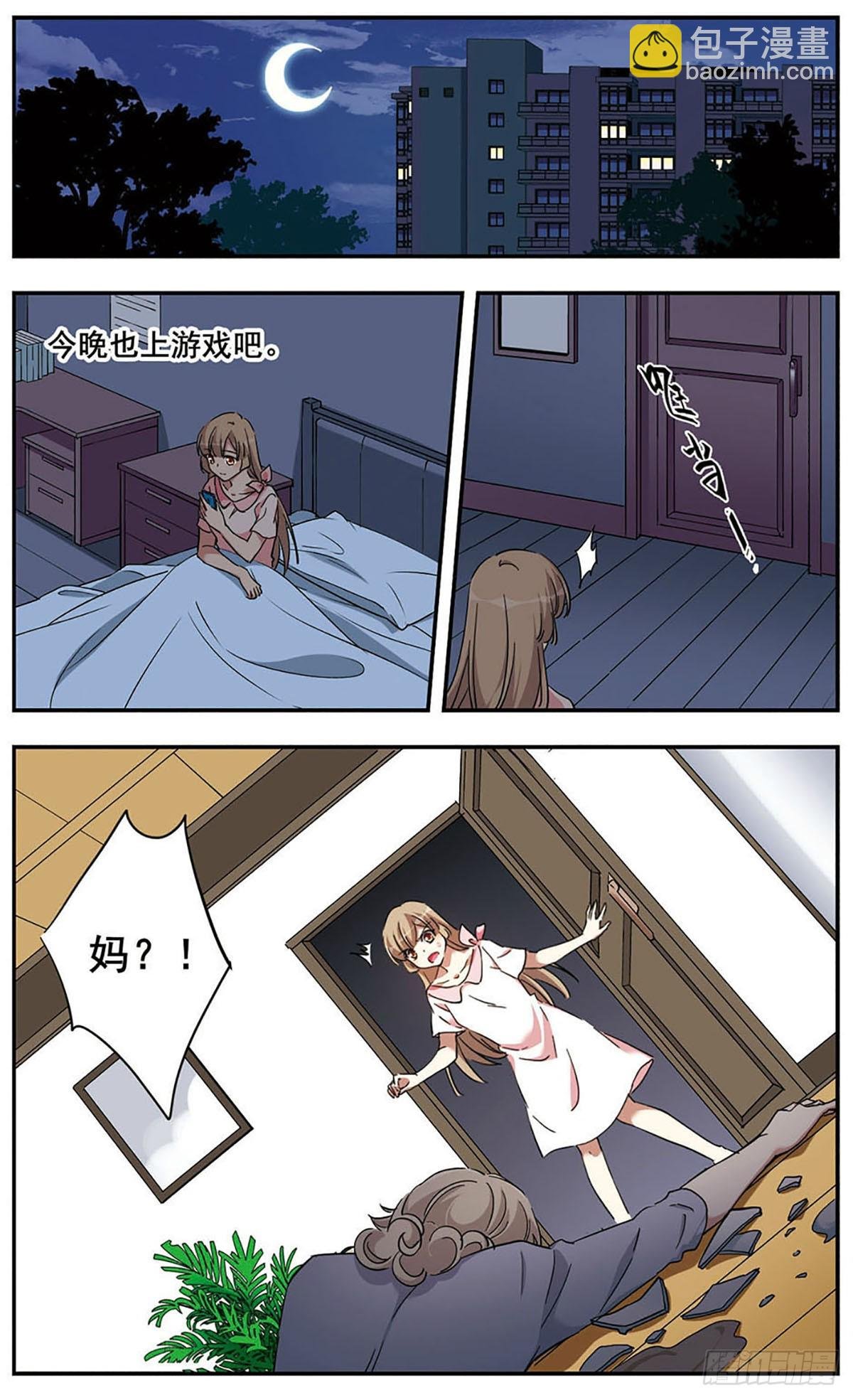第18话