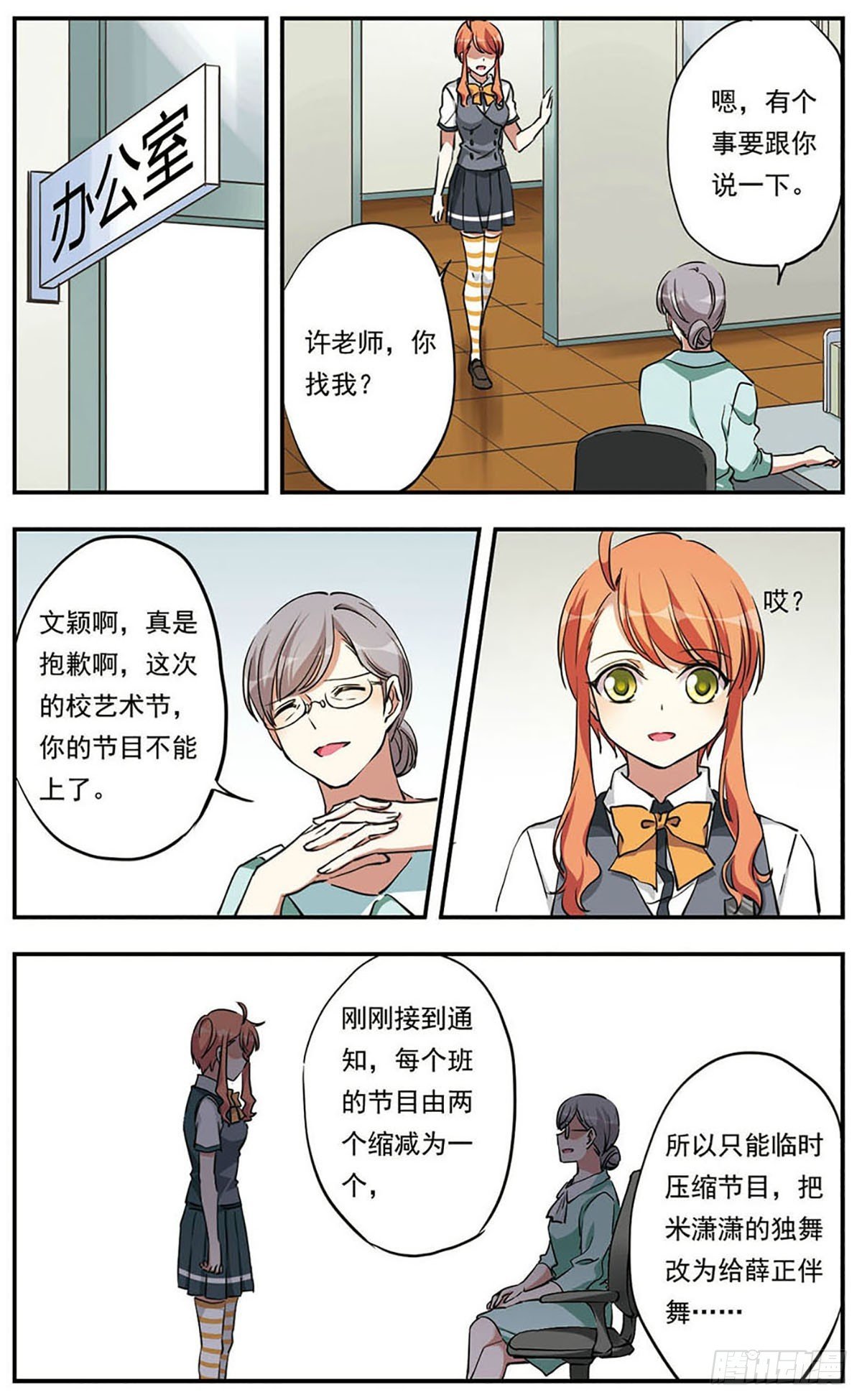 第19话