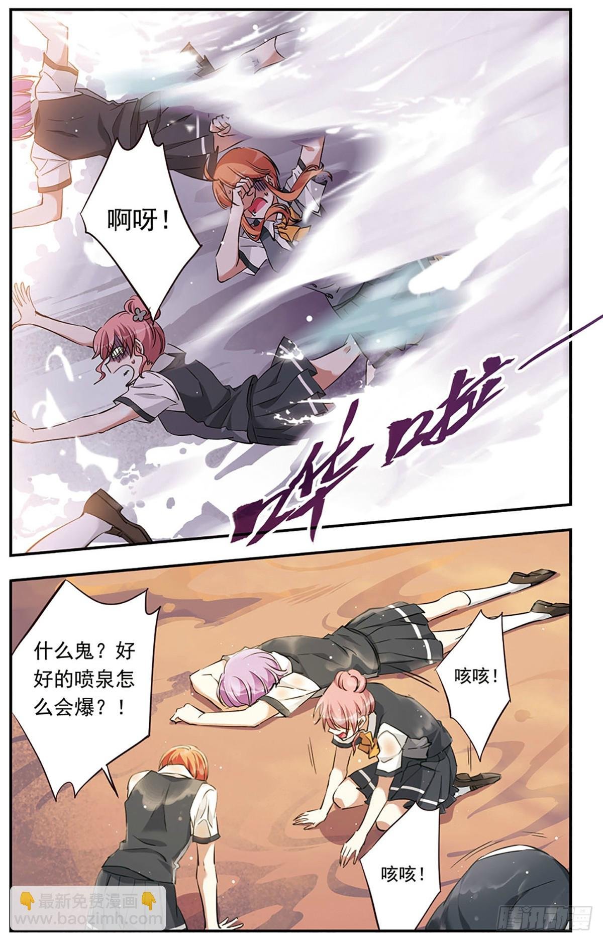 第19话