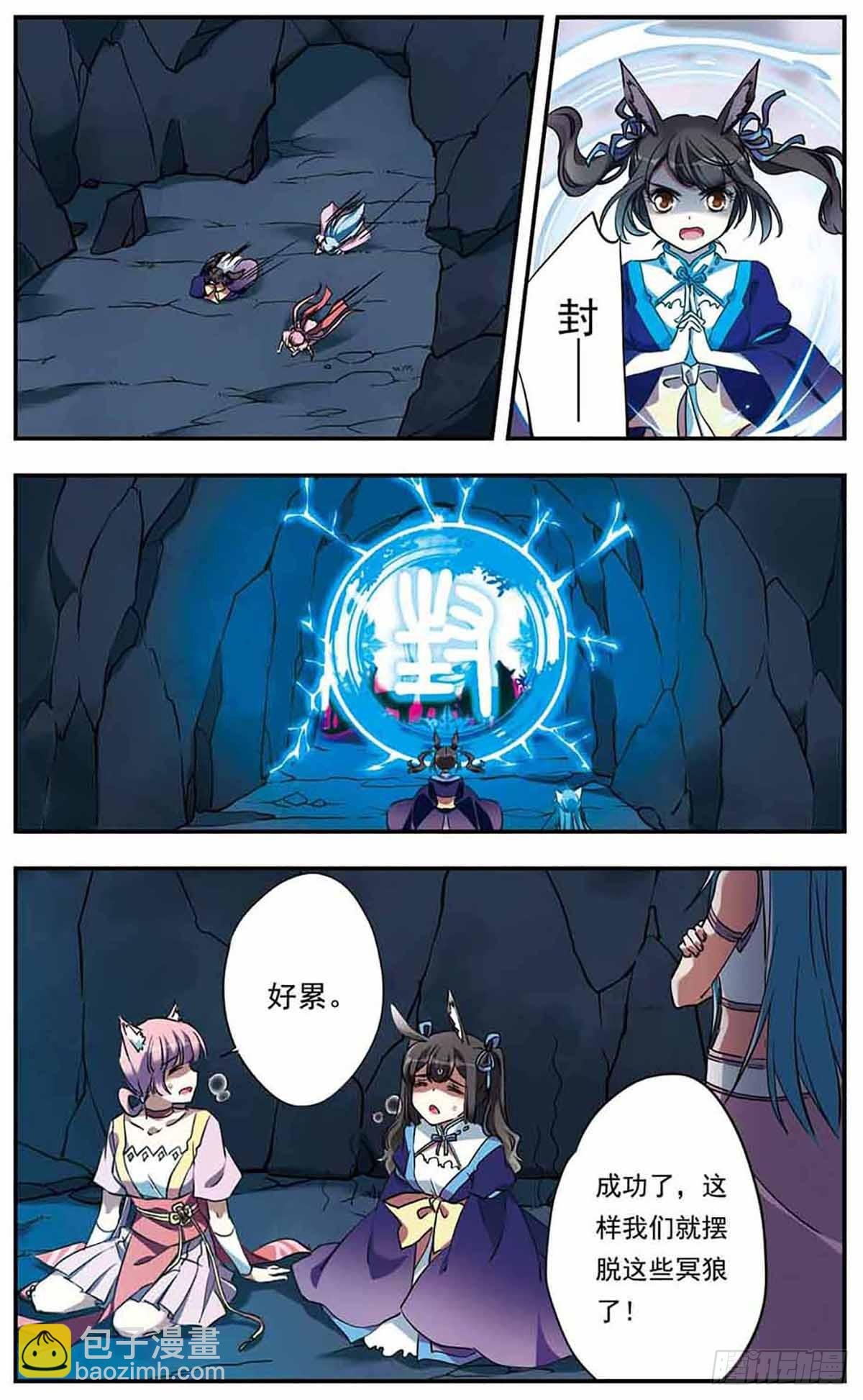 第21话
