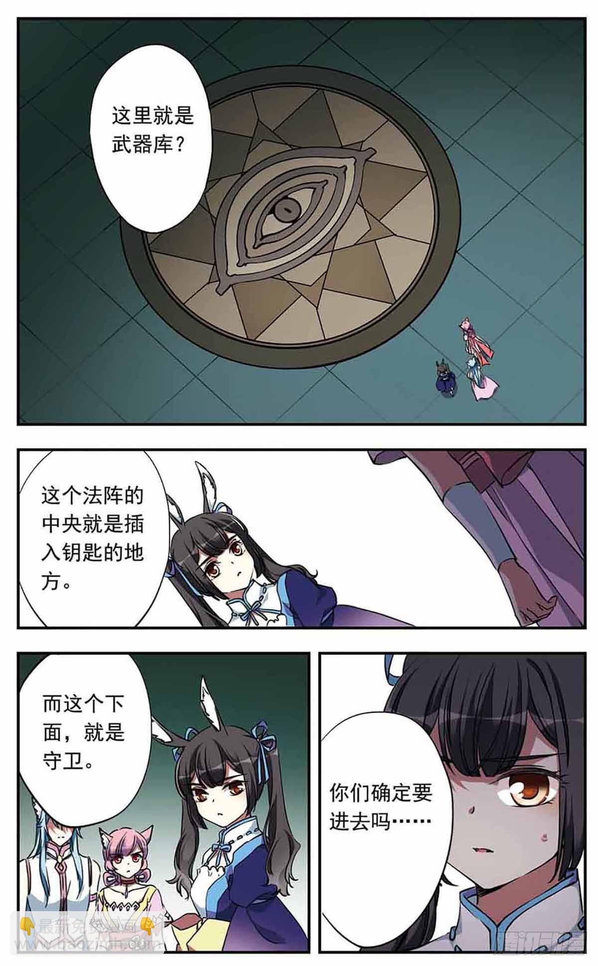 第21话