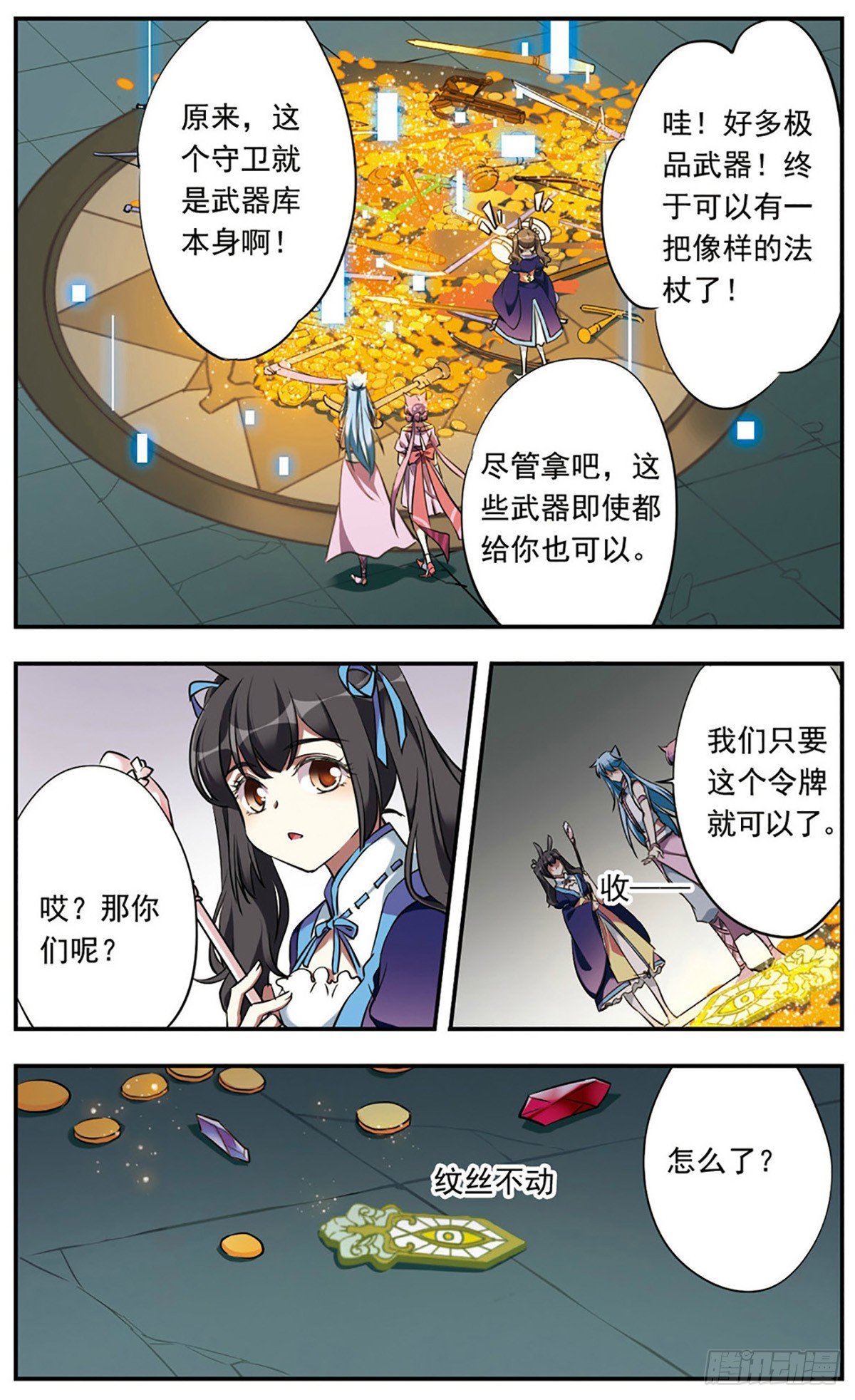 第21话
