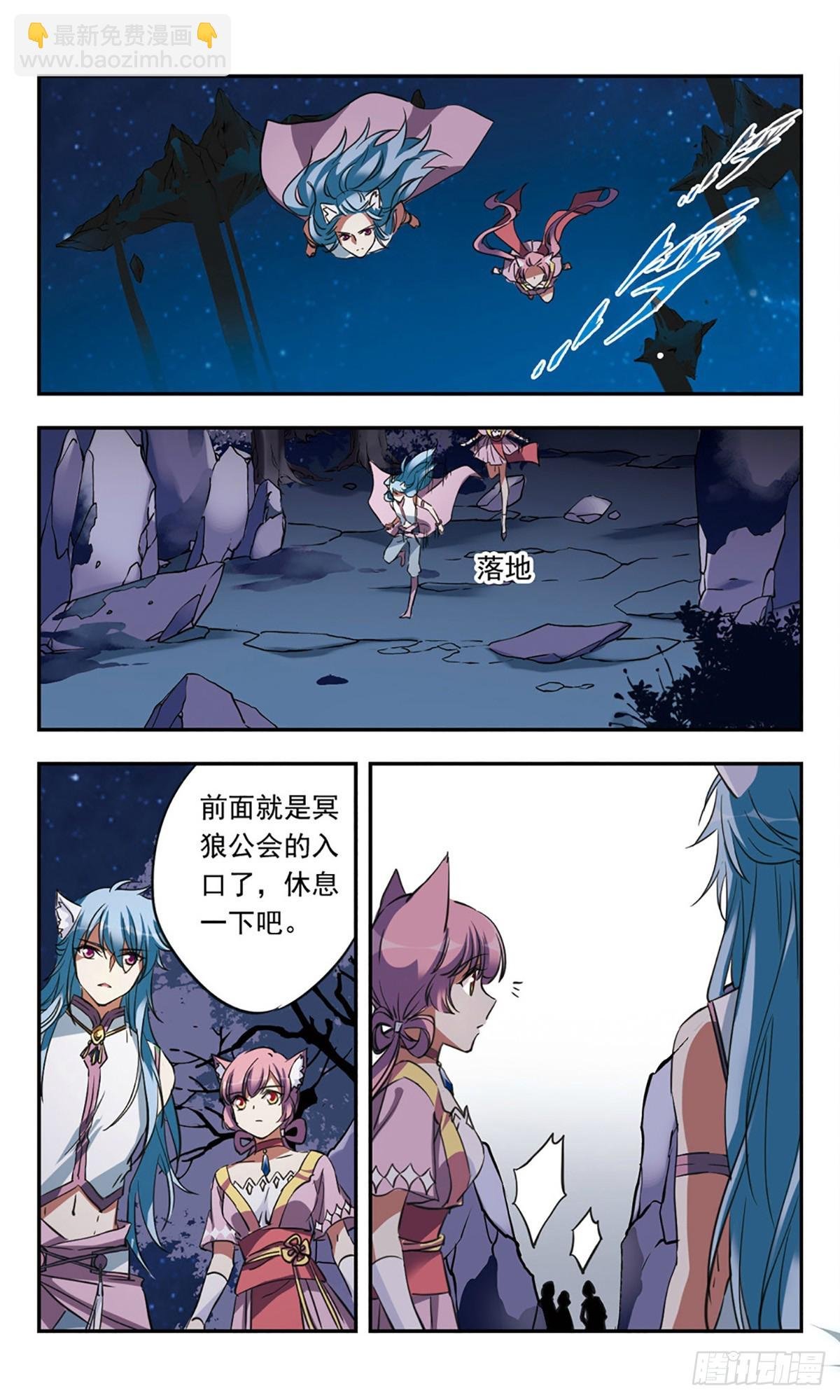 第22话