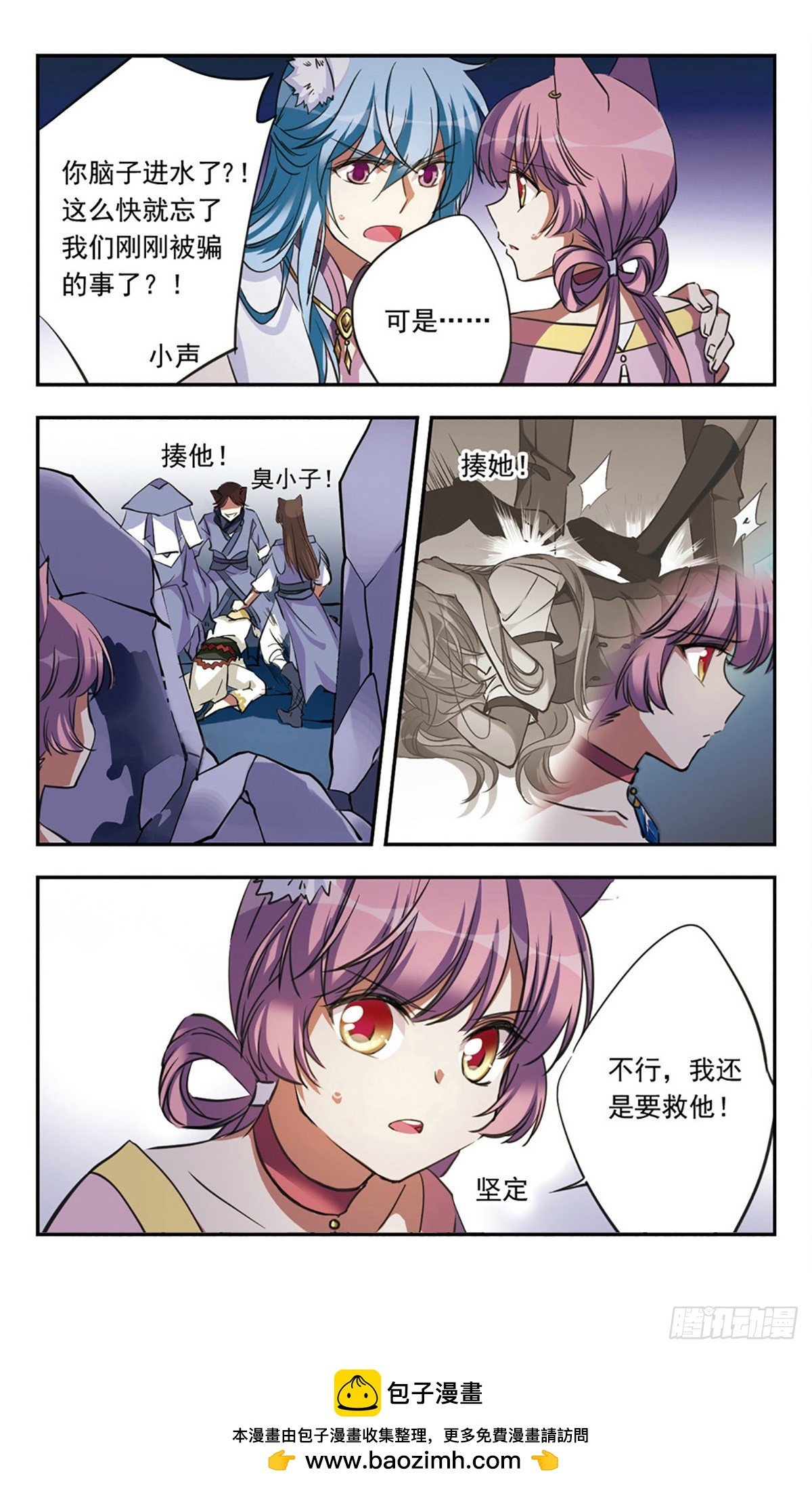 第22话