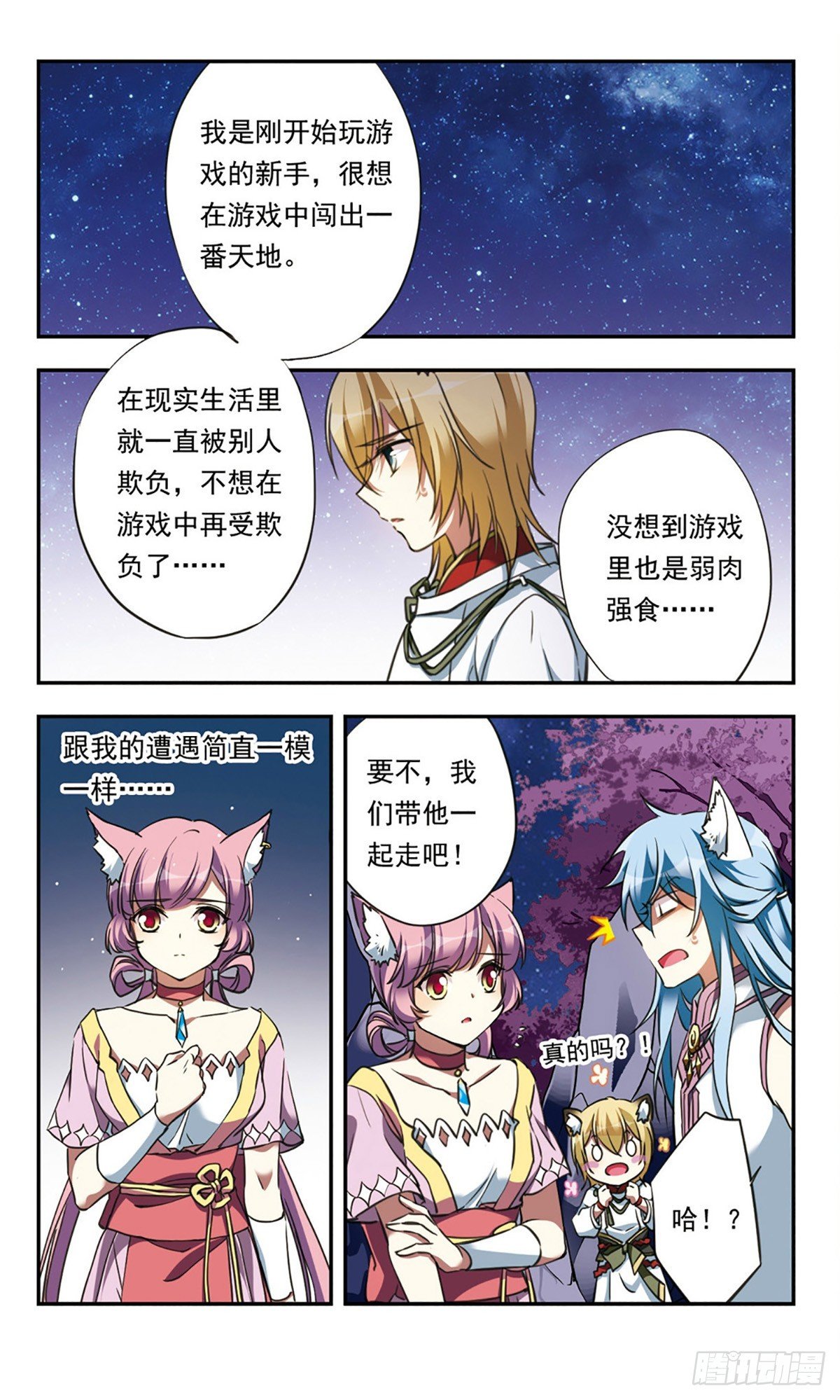第23话