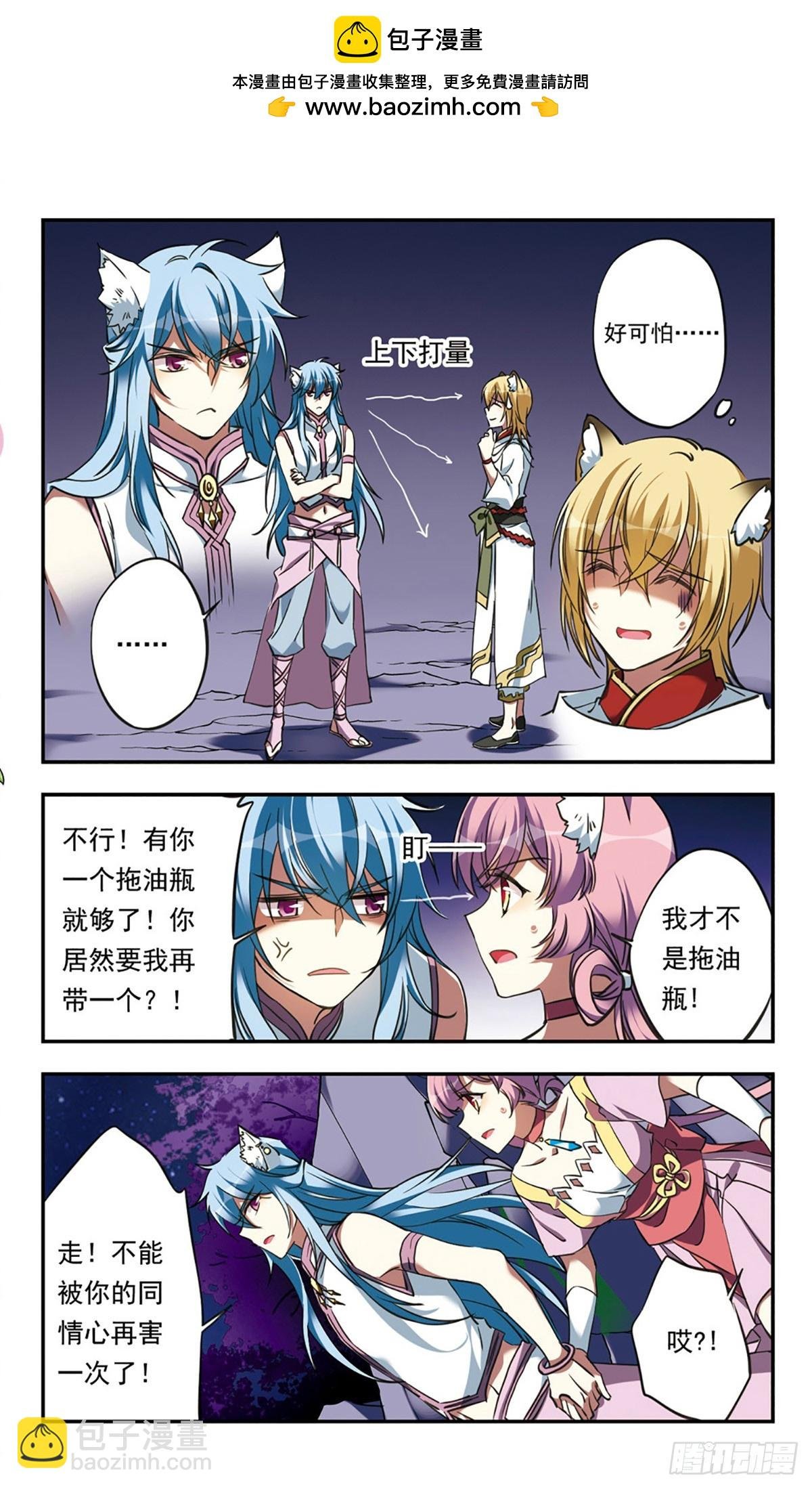 第23话