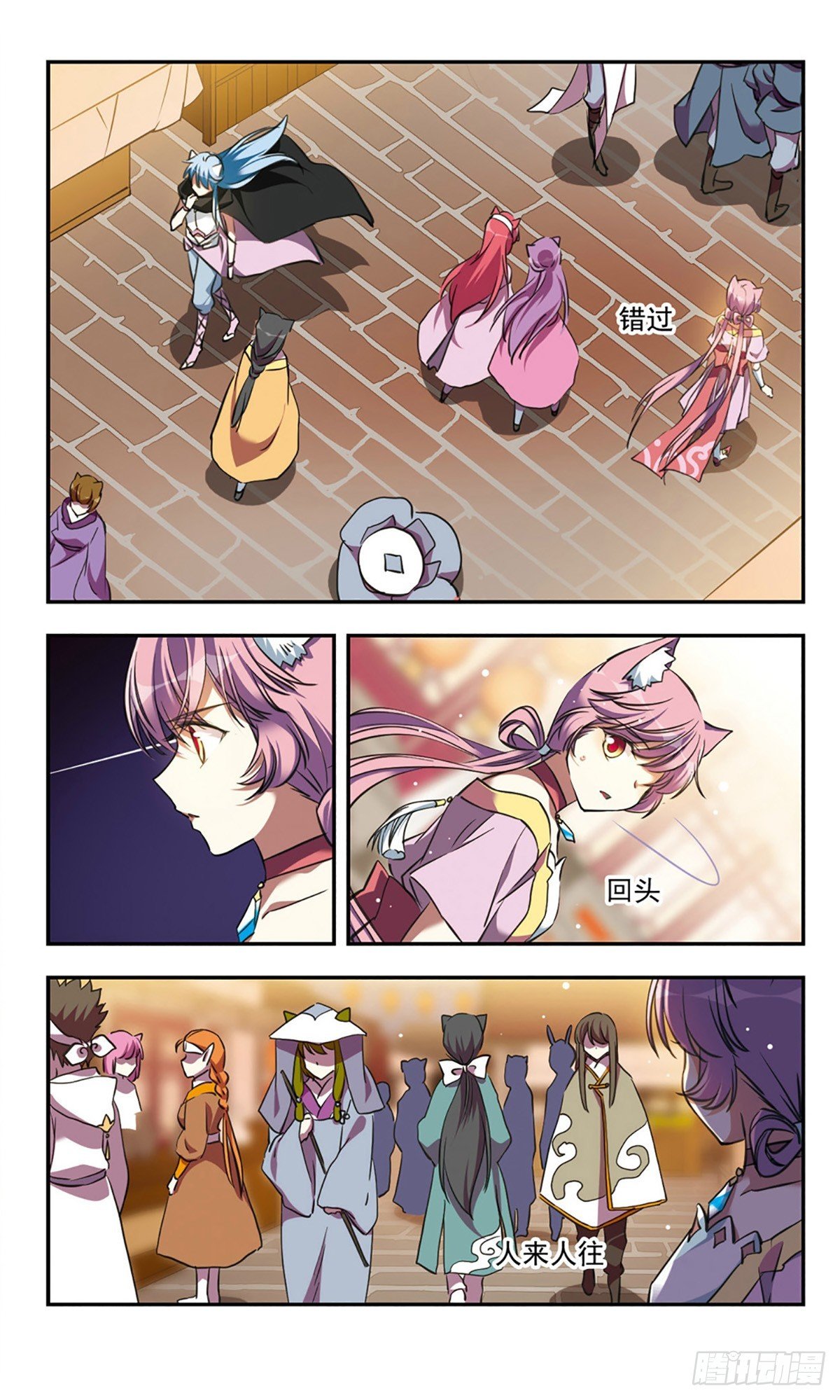 第23话