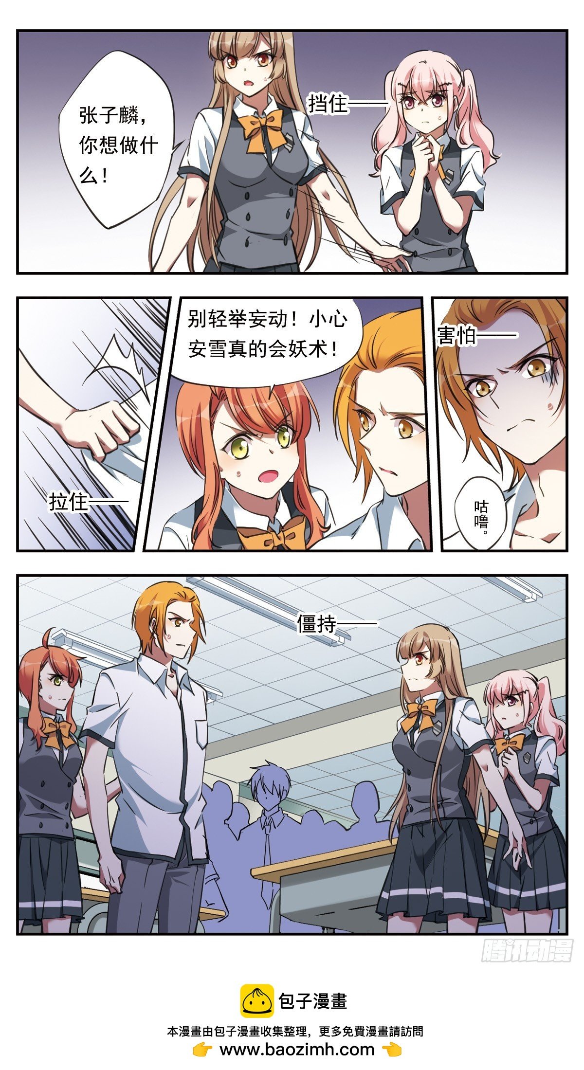 第23话