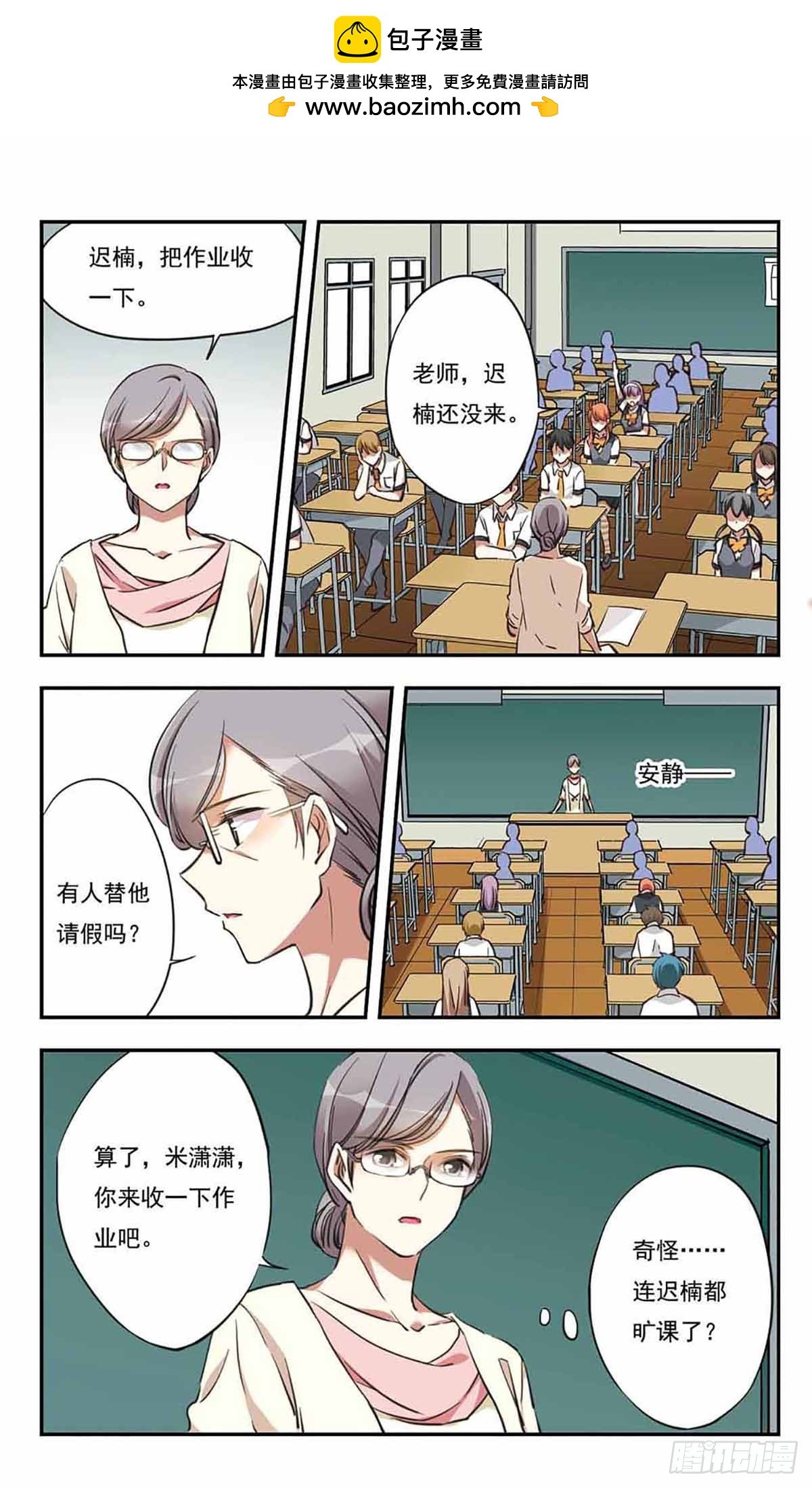 第24话