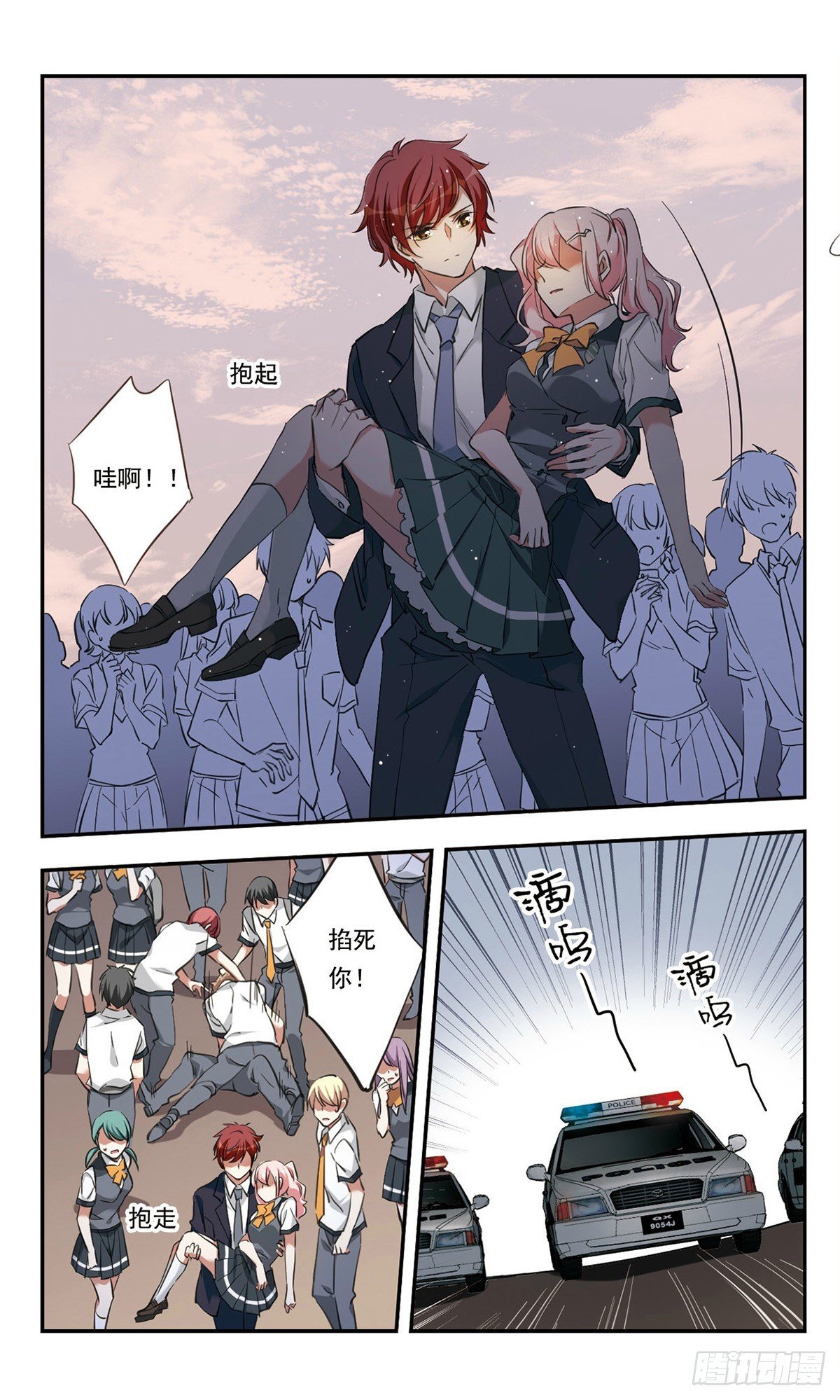 第24话
