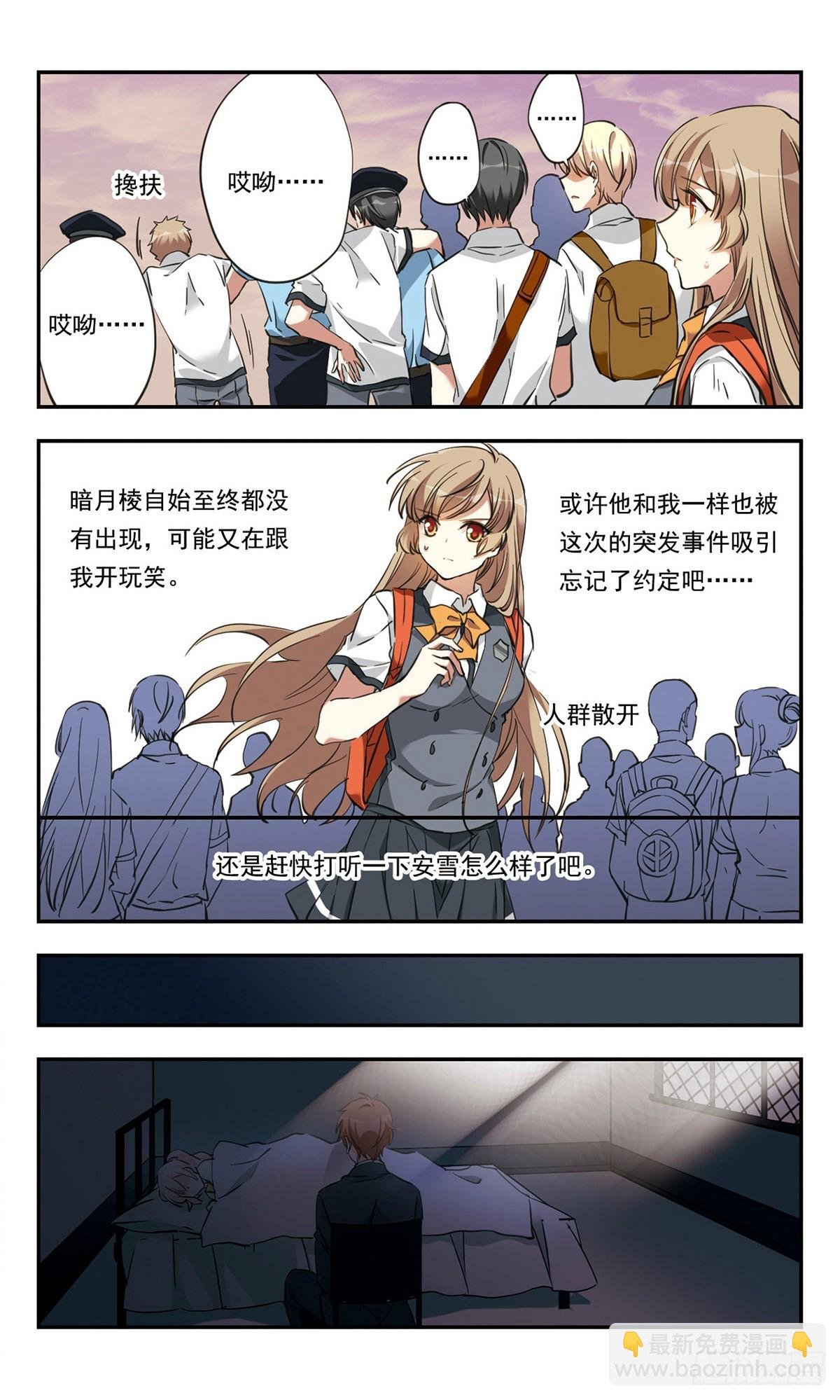 第24话